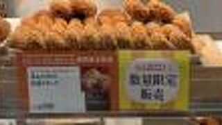 天王寺ミオ プラザ館 1F 