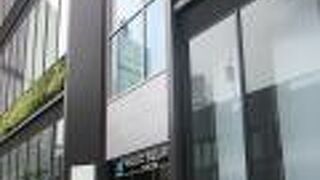 高級レストランです