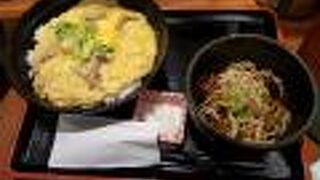 エクスプレスカードで烏龍茶がサービス