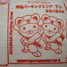 とても可愛いデザインですね。カエルさんには負けるけど…。