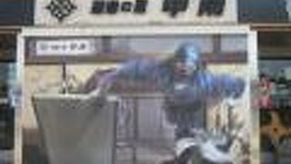 記念スタンプもお忍びの風情です…