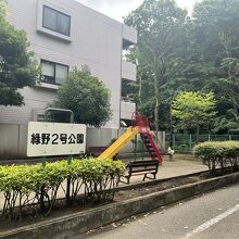 緑野２号公園の入口