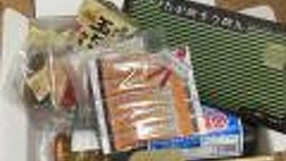 御食国でお土産