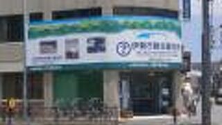 外宮の正面にあります