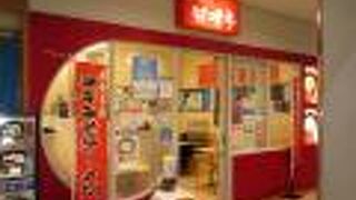 本当に、大分名物になります様に！