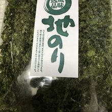 この「地のり」お値打ち。でも、美味しかった。