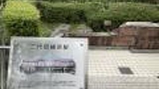 マンションの敷地？