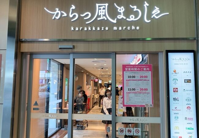 高崎モントレー クチコミ アクセス 営業時間 高崎 フォートラベル