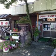 沢山のお客様が訪れる人気の焼肉定食を食しました!!