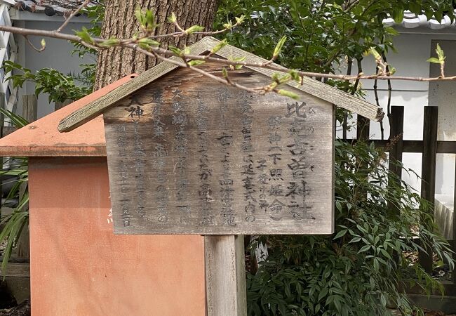 比売古曽神社♪