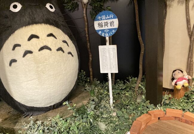 どんぐり共和国 清水店 クチコミ アクセス 営業時間 東山 祇園 北白川 フォートラベル
