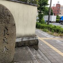 良泉寺 石塔もあり