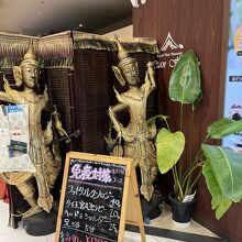 タイマッサージ