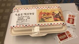 名古屋喫茶弁当は楽しい