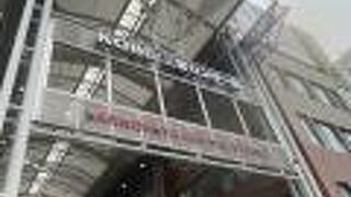 三宮センター街　