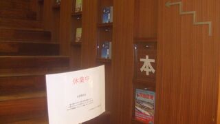 Pier1 オープンしてるのだから