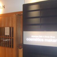 まかないこすめ (羽田空港第3ターミナル店)