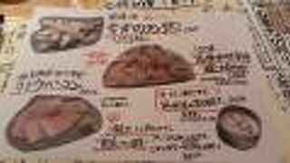 2021年９月利用の際は「ちかの天ぷら」を頂きました