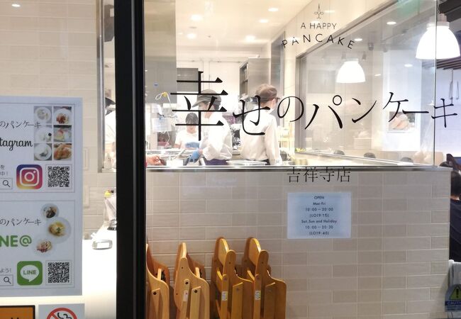 幸せのパンケーキ 吉祥寺店