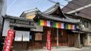 歴史ある天台宗の寺院