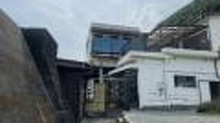 クエ本家　村崎荘