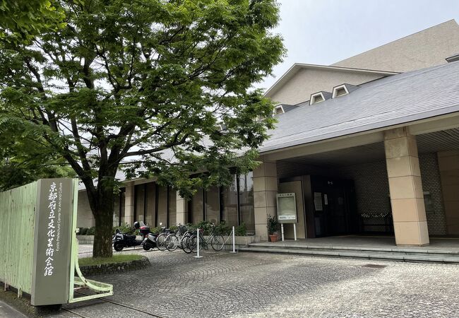 京都府立文化芸術会館