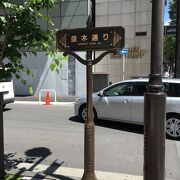 銀座並木通り