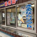 隣は、産地直売所