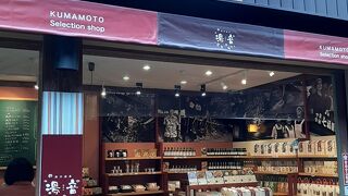 ジャージー牛乳やスイーツ、ビールをカウンターで楽しめる