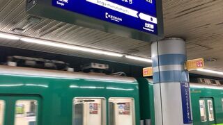 三条⇔出町柳の短い距離。　地上出口を出てから方向感覚をつかむには、鴨川の位置を確認すべし!