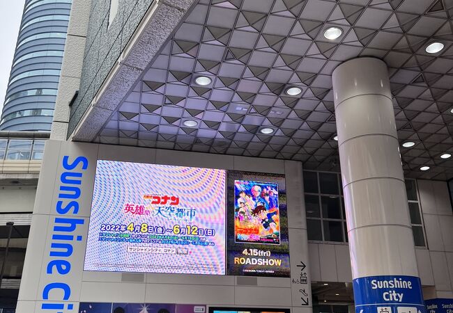 池袋のショッピングモール クチコミ人気ランキングtop8 フォートラベル 東京 池袋のショッピングモール クチコミ人気ランキングtop8 フォートラベル 東京