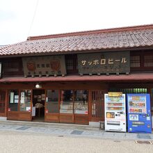 合資会社 平野本店