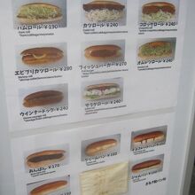 メニュー表の様子