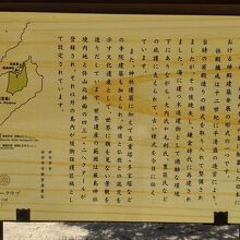 厳島神社世界遺産登録記念碑