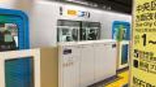 埼玉と東京を結ぶ！