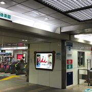 後楽園駅直結の商業施設！