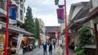 たいへん良く整備されていて、魅力たっぷりの商店・飲食店だらけ