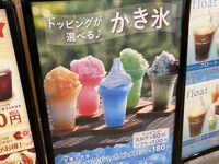 カインズキッチン 高槻店