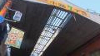 狸小路の端っこの方