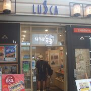 駅内ショッピングセンター