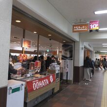 にぎわってました