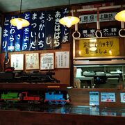 鉄道好きにもCurry好きにも楽しいお店