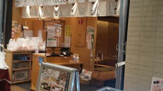 博多もつ鍋 やまや 赤坂インターシティAIR店