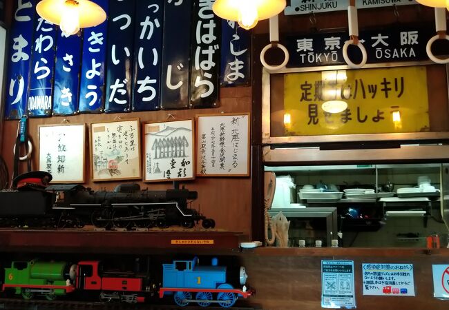 鉄道好きにもCurry好きにも楽しいお店