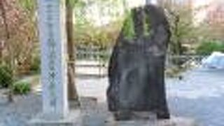 【櫛淵碑】江戸後期の剣豪の顕彰碑