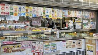 パンと牛乳の店 ミルクスタンド