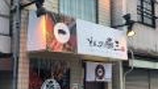 2つのタレから選べる豚丼！