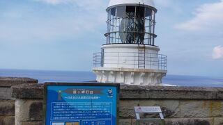 駐車場からは灯台の上の方がチラッとみえます