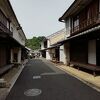 内子町石畳地区