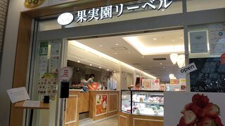 フルーツパフェ♪